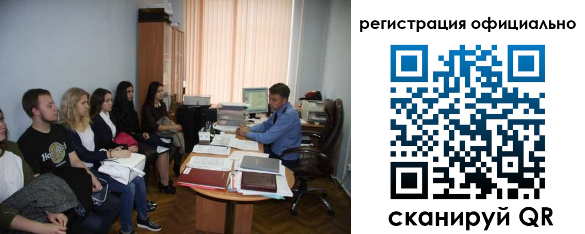 временная регистрация в Почепе