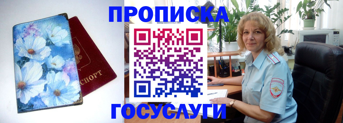 форма 3 в Почепе
